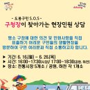 도봉-도봉-2084 이미지