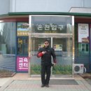 여주온천 이미지