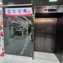 팥쥐 · 김영상회2호점 총정리 · 초량묵집 가게 이전! · 버터치즈피규어빌리지 주말 웨이팅 솔직 후기😣