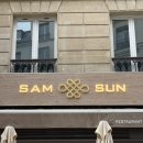 삼순네 | [review] 파리 한식당 삼순(SAM SUN)|루브르 근처 맛집