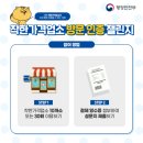모모세탁소 이미지