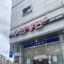 수천냉면 이미지