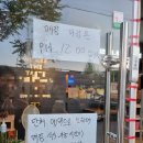 비에이치씨치킨강대점 - 춘천시 공지로242번길 21 | 비에이치씨치킨강대점