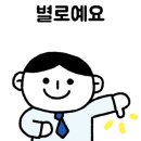 홈플러스 인천 연수점 이미지