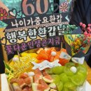 파리바게뜨 남부점 이미지