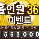 365스크린골프클럽 이미지