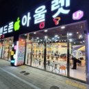 탄현역 2번 출구 이미지