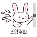 Resting93(레스팅93)