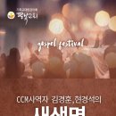 팔복빌딩 이미지