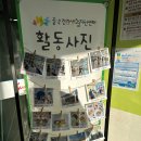 건강생활지원센터(3층) | 골약건강생활지원센터 신년 운동프로그램 수강접수부터 운영까지