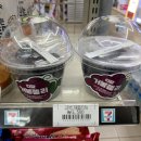 세븐일레븐(안양6호점) | 한국의 쿄호젤리 세븐일레븐 거봉젤리 솔직후기