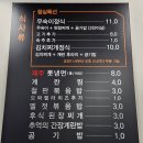 삼양 우숙이 티스토리