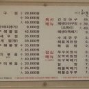 매콤아구찜 이미지