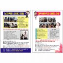 컷트박사