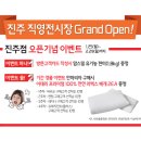관성빌딩 이미지