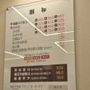 아구찜삼총사 이미지