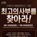 미르정보시스템 이미지