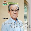 남일우 카카오 검색결과
