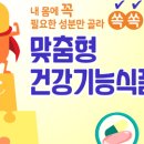 바로나온누리약국 이미지