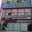 신광미용실 이미지