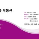 효정공인중개사사무소 네이버블로그