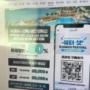 삼익농원 이미지