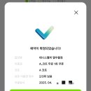 인천광역시 열우물경기장(실내테니스장) | [부평실내테니스장] 열우물경기장테니스, 테니스헬퍼