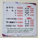 장수시장 | [전북 장수] 장수읍맛집 정해원 🍲 장수시장콩나물불고기 포장 후기 (장수설렁탕 맛집)