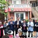 홍남경로당 이미지