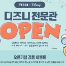 예스24 이미지