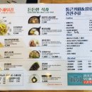 청년다방대전 - 서구 둔산중로32번길 29 | 청년다방대전