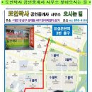양우행복공인중개사사무소 이미지