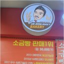 쌍용마트 - 천안시 동남구 광교로 33 | 쌍용마트