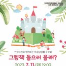 아이올래 이미지