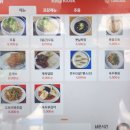 출출 - 서귀포시 | [홍대 가성비 술집] 가벼운 안주 포차 ‘윤수네 출출할 때’ 내돈내산 후기 (묵사발, 즉석우동)