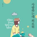 책사랑북카페 이미지