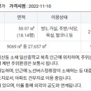 일산동 일산근린공원-1 이미지