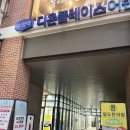 세인느 네일