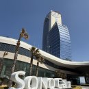 소노캄 여수 이미지