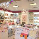 알로앤루 NC백화점 이미지