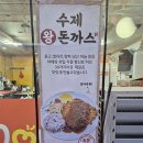맘스분식 이미지
