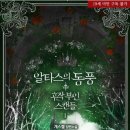 동풍
