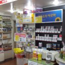 메디팜강릉약국 이미지