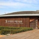 하멜기념관 이미지