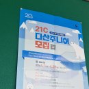 계원 PC방 이미지