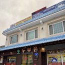 두부촌 | 무주덕유산 리조트 맛집 생두부촌 무주점 재방문 후기