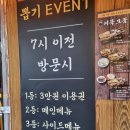 안주 맛있는 노량진 이자카야 노량진 술집 &#39;철길부산집 노량진점&#39; 솔직후기