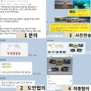 컴플랜컴퍼니 - 계양구 경명대로 1058 | 컴플랜컴퍼니