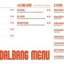 카페달방 이미지
