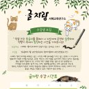 서예 캘리그라피 이미지